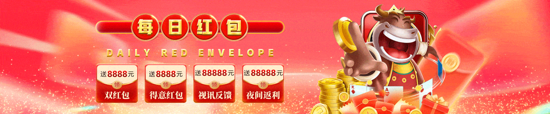 体育产业数字化提速 OB体育官网入口在哪 成布局重点 相关企业超500万家